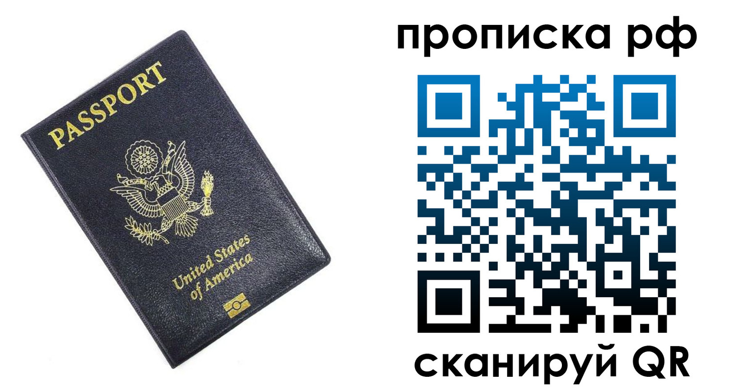 временная регистрация адрес в Краснотурьинске