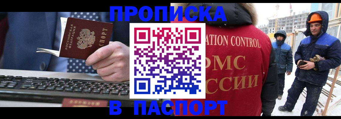 временная регистрация госуслуги в Краснотурьинске