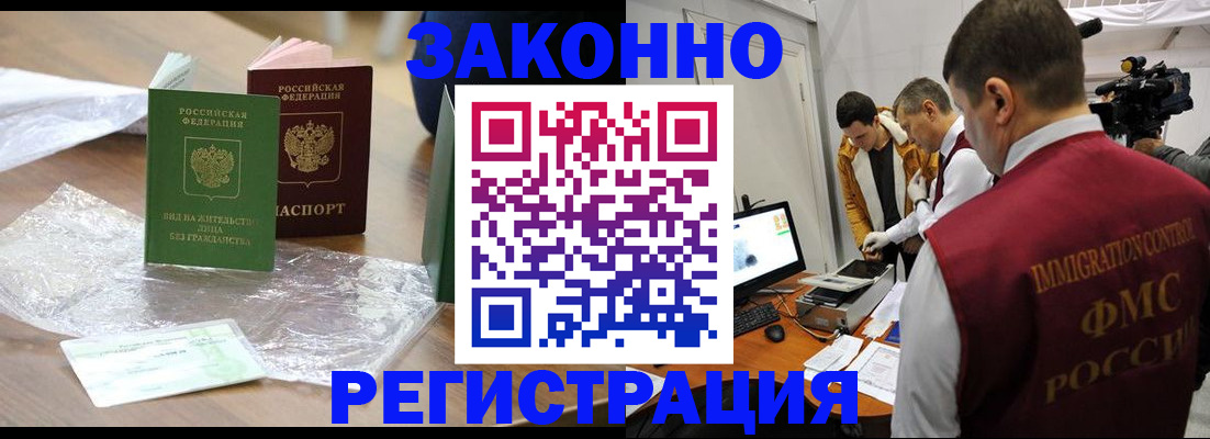 временная регистрация в квартире в Краснотурьинске