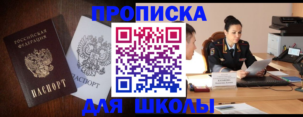 временная регистрация надежно в Краснотурьинске