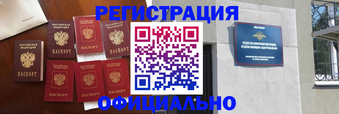 временная регистрация купить в Краснотурьинске