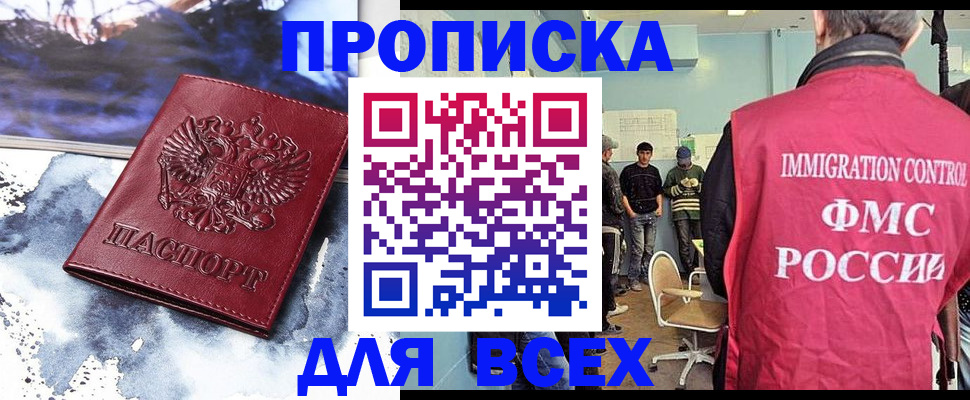 временная регистрация поиск в Краснотурьинске