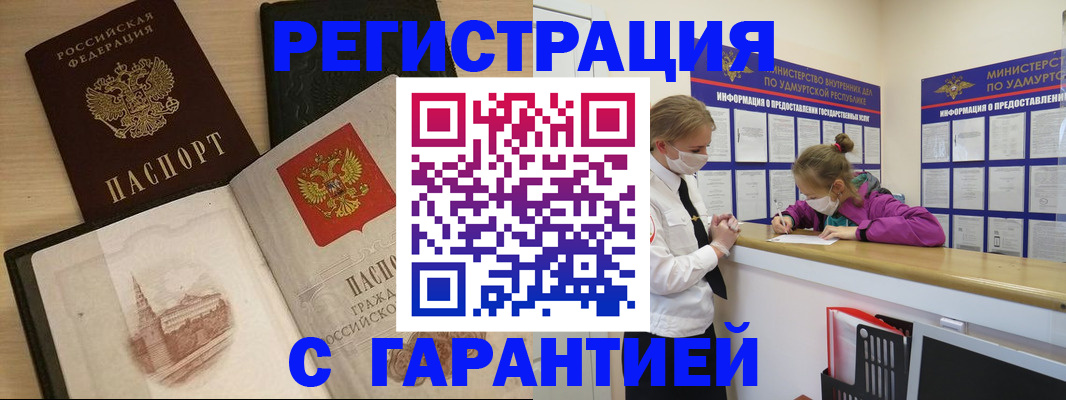 временная регистрация госуслуги в Краснотурьинске